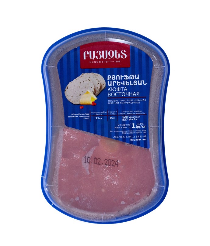 ԱՐԵՎԵԼՅԱՆ ՔՅՈՒՖԹԱ