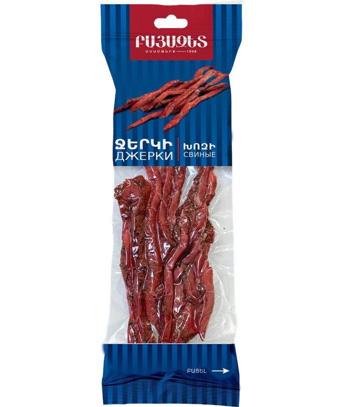 ԽՈԶԻ ՋԵՐԿԻ