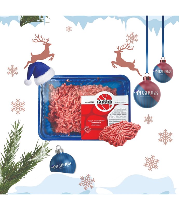 ՏԱՎԱՐԻ ԱՂԱՑԱԾ ՄԻՍ 1 կգ