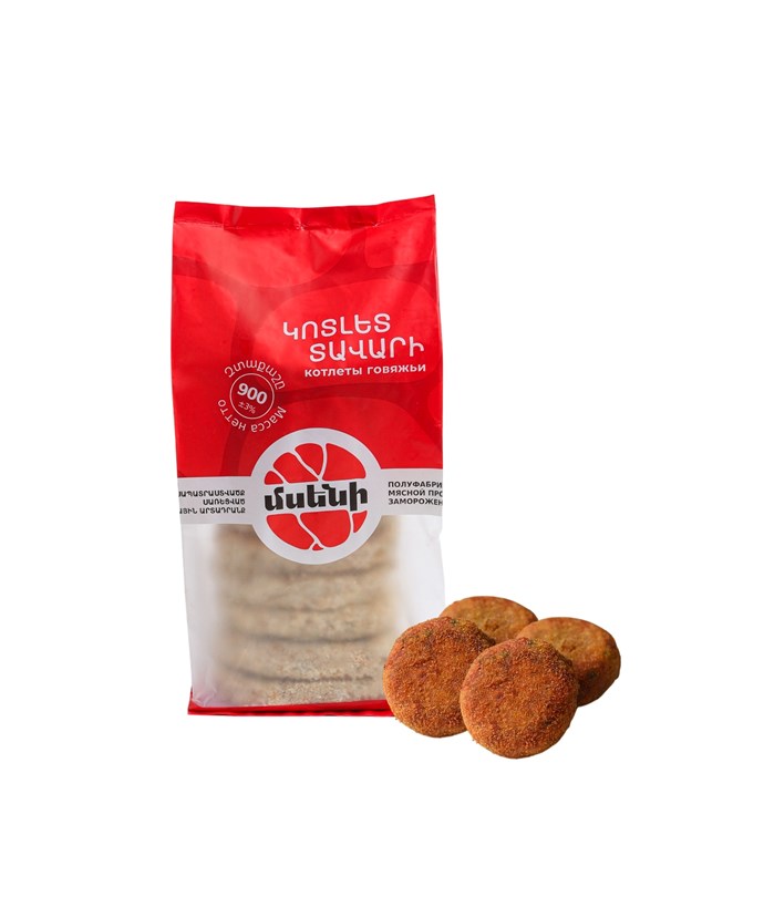 ԿՈՏԼԵՏ ՏԱՎԱՐԻ 900 գր