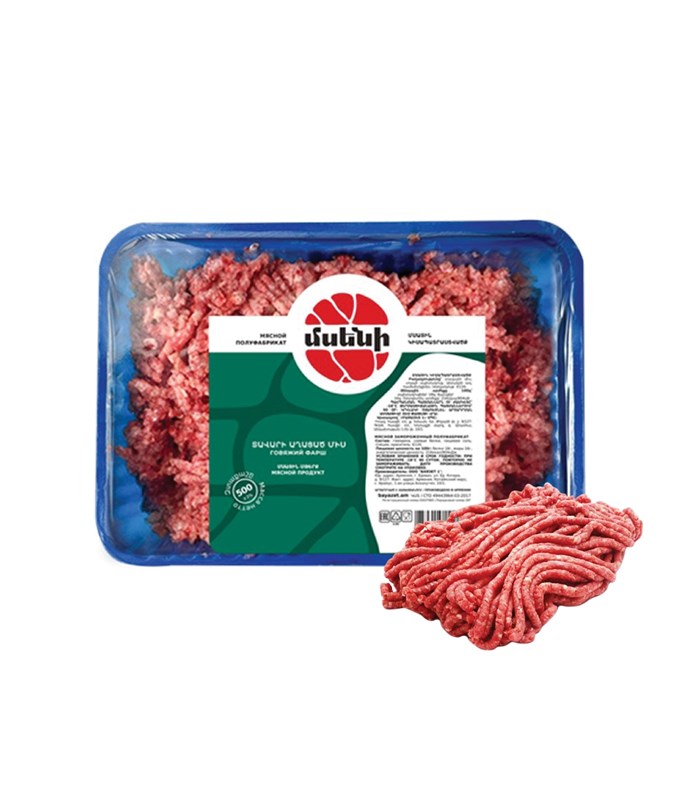 GROUND BEEF  0.5 kg