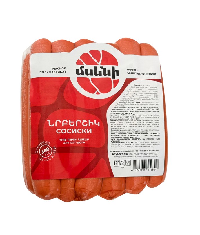 HOT DOG SAUSAGE 