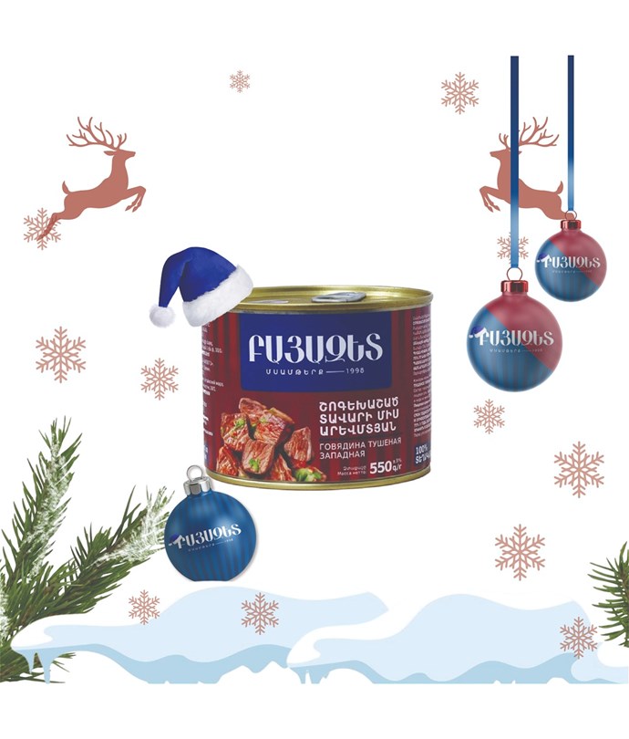 ԱՐԵՎՄՏՅԱՆ ՇՈԳԵԽԱՇԱԾ ՏԱՎԱՐԻ ՄԻՍ 550 գ