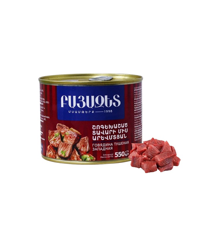 ԱՐԵՎՄՏՅԱՆ ՇՈԳԵԽԱՇԱԾ ՏԱՎԱՐԻ ՄԻՍ 550 գ