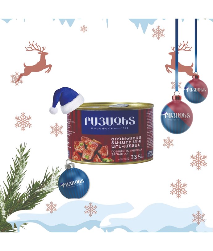 ԱՐԵՎՄՏՅԱՆ ՇՈԳԵԽԱՇԱԾ ՏԱՎԱՐԻ ՄԻՍ 335 գ