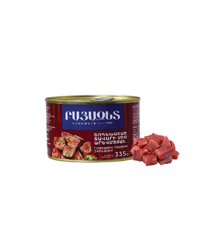 ԱՐԵՎՄՏՅԱՆ ՇՈԳԵԽԱՇԱԾ ՏԱՎԱՐԻ ՄԻՍ 335 գ