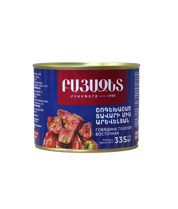 ВОСТОЧНOE ТУШЕНОЕ ГОВЯЖЬЕ МЯСО 335 г