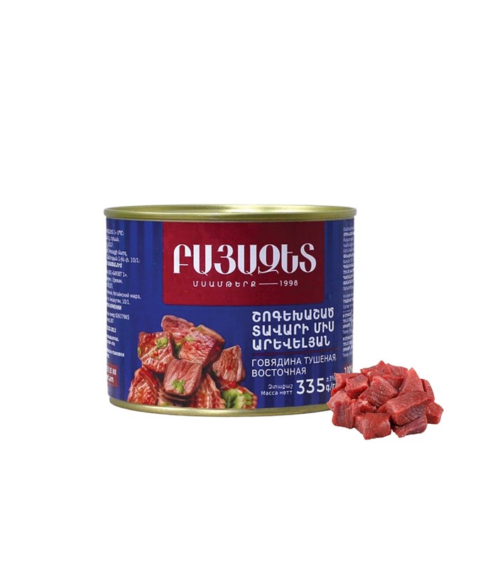 ԱՐԵՎԵԼՅԱՆ ՇՈԳԵԽԱՇԱԾ ՏԱՎԱՐԻ ՄԻՍ  335 գ 