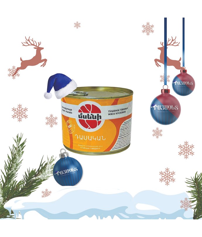 ԴԱՍԱԿԱՆ ՇՈԳԵԽԱՇԱԾ ՏԱՎԱՐԻ ՄԻՍ 550 գ