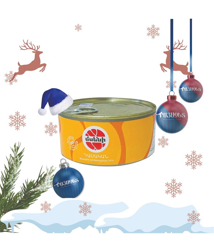 ԴԱՍԱԿԱՆ ՇՈԳԵԽԱՇԱԾ ՏԱՎԱՐԻ ՄԻՍ 335 գ