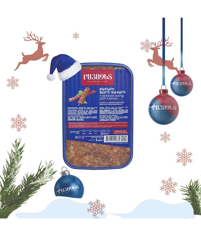 ՏԱՎԱՐԻ ՔԱԲԱԲ