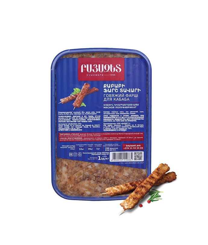 ՏԱՎԱՐԻ ՔԱԲԱԲ