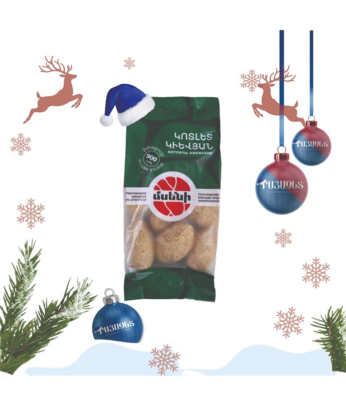 ԿԻԵՎՅԱՆ ԿՈՏԼԵՏ 900 գր