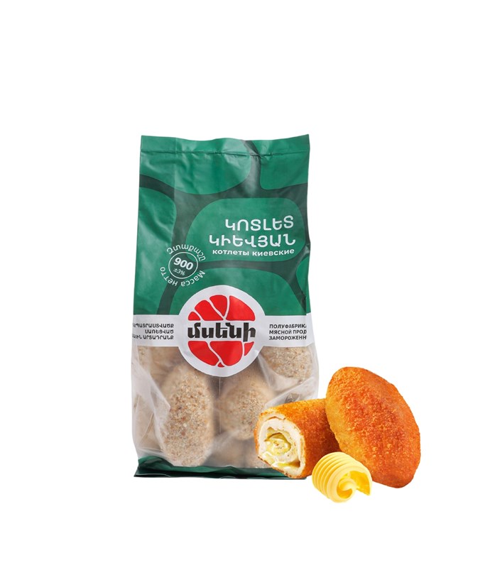 ԿԻԵՎՅԱՆ ԿՈՏԼԵՏ 900 գր