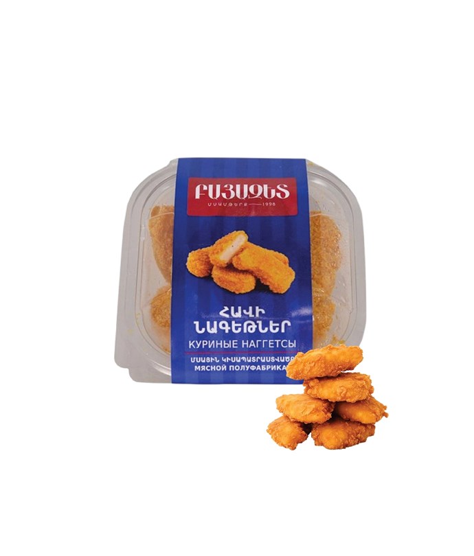 ՀԱՎԻ ՆԱԳԵԹՍ 300 գր