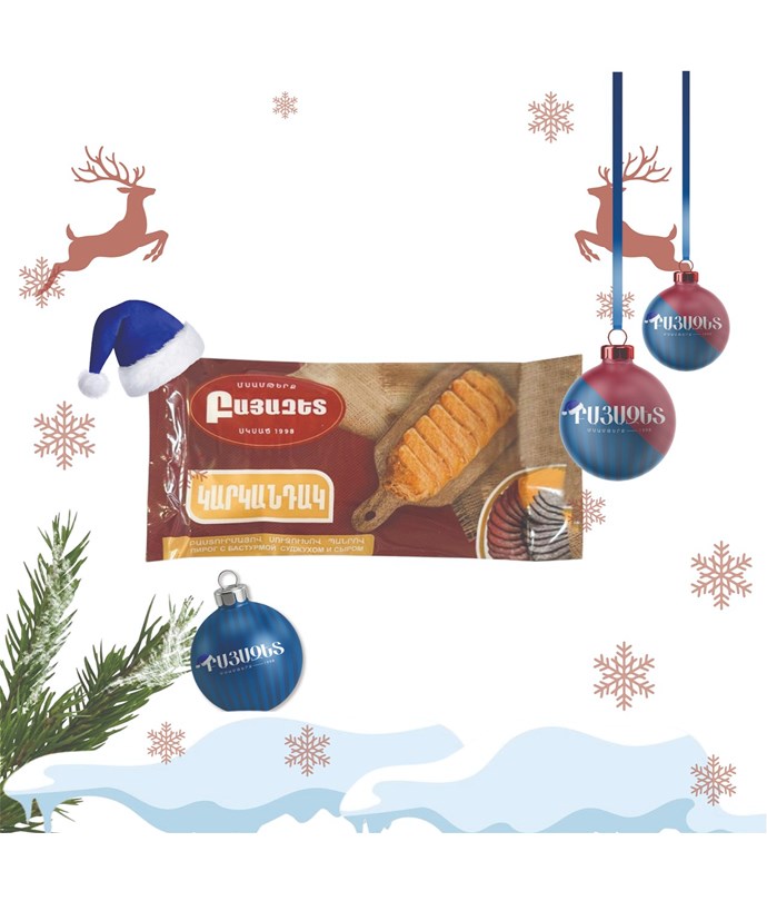 ԿԱՐԿԱՆԴԱԿ  ԲԱՍՏՈՒՐՄԱՅՈՎ,ՍՈՒՋՈՒԽՈՎ ԵՎ ՊԱՆՐՈՎ  300գ