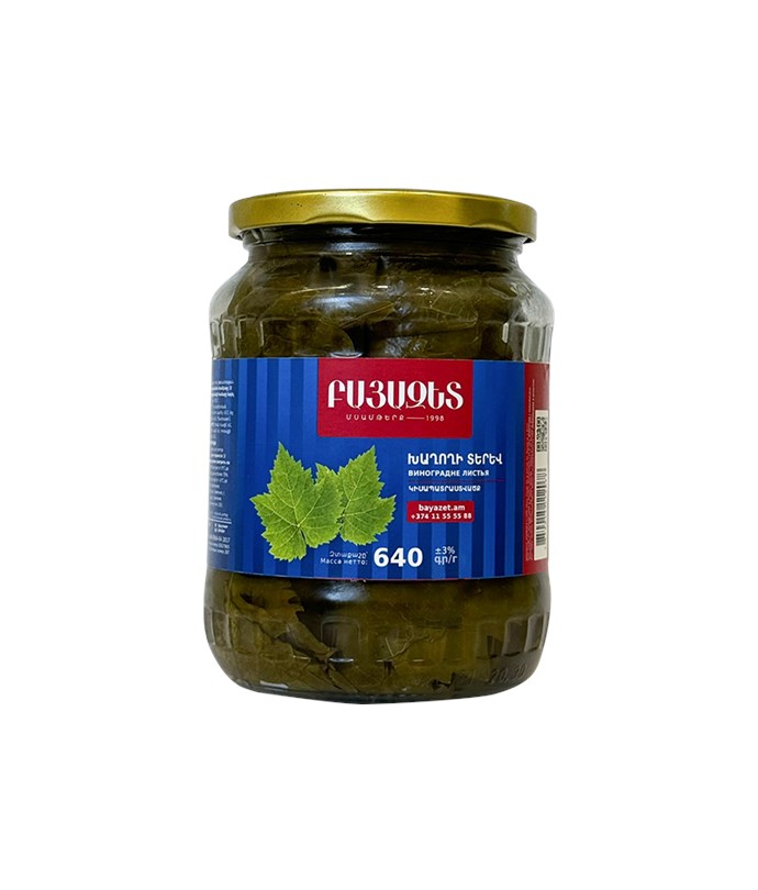 ВИНОГРАДНЫЕ ЛИСТЬЯ 640  г