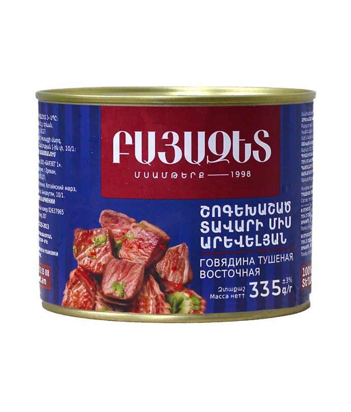ВОСТОЧНOE ТУШЕНОЕ ГОВЯЖЬЕ МЯСО 335 г