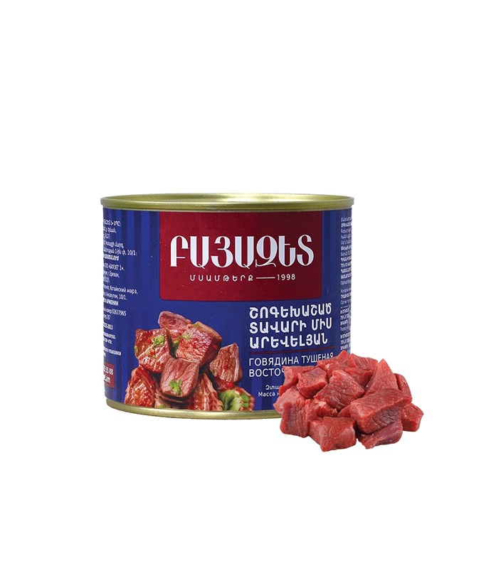 ВОСТОЧНOE ТУШЕНОЕ ГОВЯЖЬЕ МЯСО 335 г