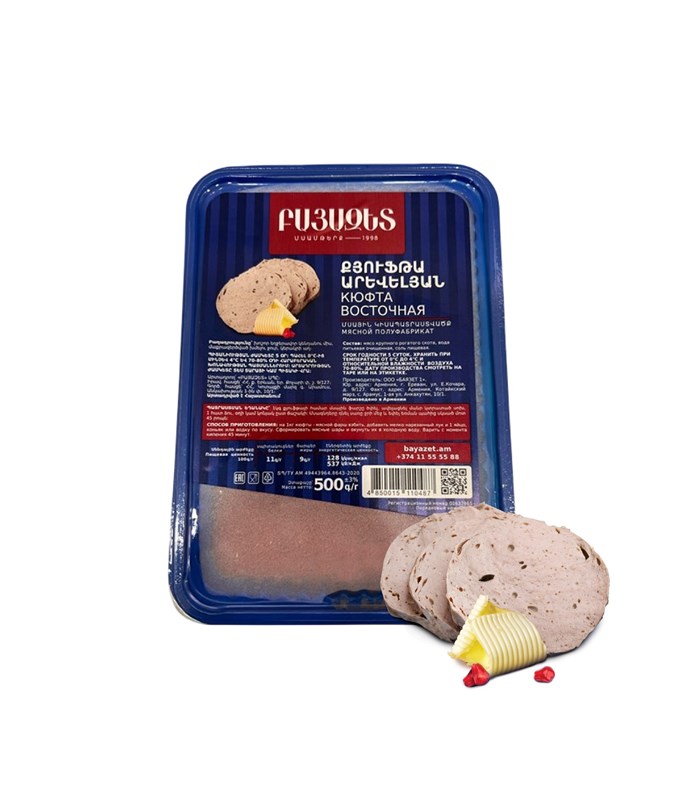 ԱՐԵՎԵԼՅԱՆ ՔՅՈՒՖԹԱ 500գ