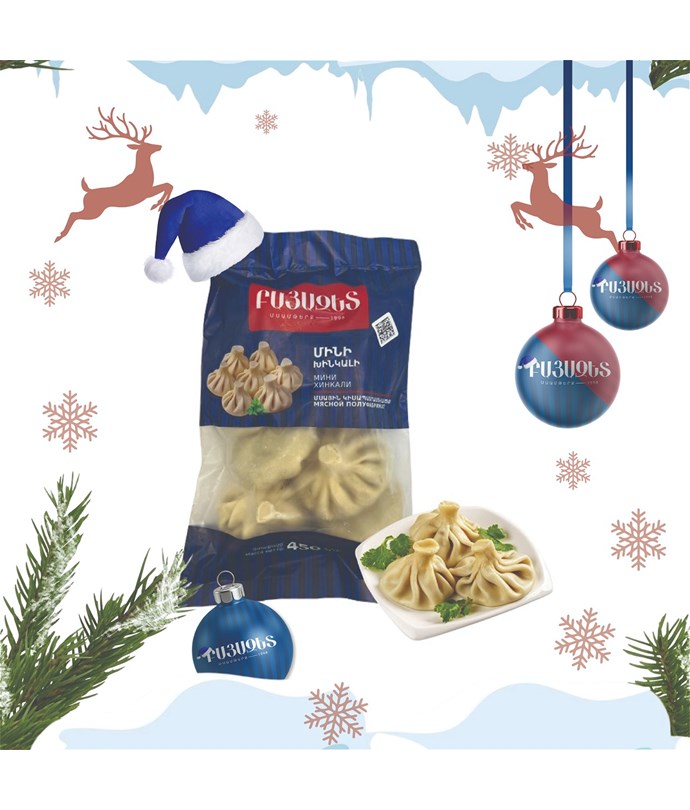 Մինի խինկալի 450գ