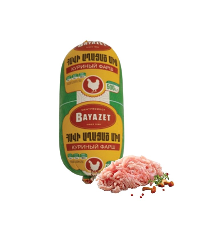 ՀԱՎԻ ԱՂԱՑԱԾ ՄԻՍ 500գ