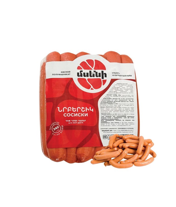 ՆՐԲԵՐՇԻԿ «ՀՈԹ-ԴՈԳ» 340գ