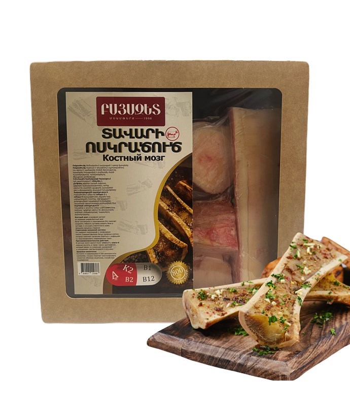 ՈՍԿՐԱԾՈՒԾ 800գ